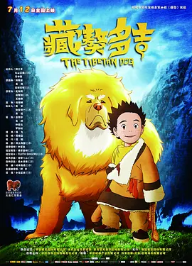 抓男友的女刑警